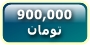 قیمت ترازوی100کیلویی SG100